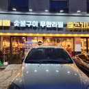 고기싸롱 이미지
