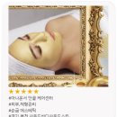유명한 스킨 | 부천 피부관리, 경락에 유명한 사운드바디사운드스킨 찐 후기(아나운서 전문관리코스)