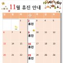 아름드리치과의원 이미지