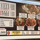 본가 왕뼈감자탕 역삼점 이미지