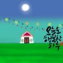 송현목장 이미지