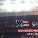 매니아7080라이브