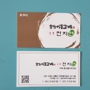 월드마트 이미지