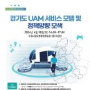 수원시글로벌평생학습관 대강당 이미지