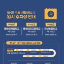 장터1길 이미지