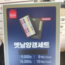 참호두과자 | 대부도 답례품으로 좋은 천안 호두과자 포장 후기