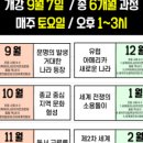 원도안로-7 이미지