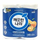 깨끗한나라세탁 이미지