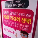 으뜸 플러스(덕천점) | 덕천 안경점 [으뜸플러스안경 덕천점] :: 덕천 렌즈, 도매가안경점, 가성비, 선글라스, 난시, 원시, 근시