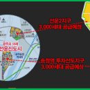 버스정류장(보문고) 이미지