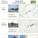 CU문발산업단지 이미지