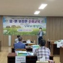 동남부동산