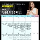 볼륨톡스