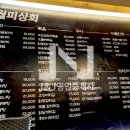 월피상회 이미지