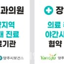 정재훈내과의원 이미지