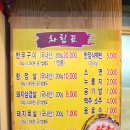 늘풍성한우촌 이미지