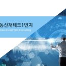 '4억 시세 차익' 전망···시흥은계파크자이 '줍줍 로또' 3가구 나온다 이미지