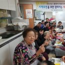 부영경로당 이미지