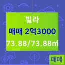 조은부동산공인중개사사무소 이미지