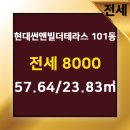더현대공인중개사사무소 이미지