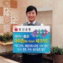 동보주유소 이미지