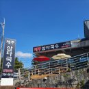 삼다북카페 이미지
