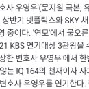 이종석·임윤아 '빅마우스'→박재범 작가 '무당'..2022년 에이스토리 라인업 이미지