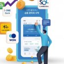 공유모바일