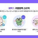 인천신기빽다방