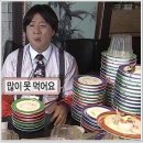 진해원