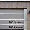 새길주유소 이미지