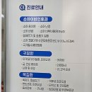 내송드림약국 이미지