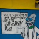드레