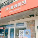 안성 주문제작케이크 음케이크 잔망루피케이크 후기
