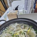 한바다횟집 - 창원시 진해구 백구로 36 | 한바다횟집