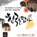 우리 가곡을 담다 이미지