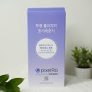 공기제균기 픽셀로 공기청정 미스터하데스 냄새 바이러스 제거