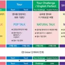 성인기초영어A 이미지