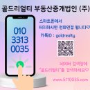 압구정리얼티부동산중개 이미지