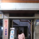 가마T클래스공부방 | 사직동 초등공부방 천재교과서 T클래스 솔직한 체험후기