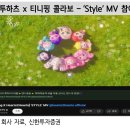 아시아연예이벤트 | SAMG엔터 (작성 일자: 25.09.08 )