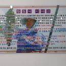 강진만갯벌탕 이미지