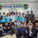 정성담은한끼 이미지