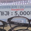 비즈안경수원