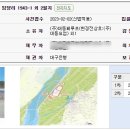 (주)대동페루프 이미지