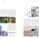 동아공업(주) 이미지