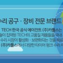 세계로카센타 이미지