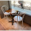 파리바게뜨 충남온양점 이미지