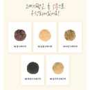 제주 오메기명원 오메기떡 50개입 택배 배송 후기 (팥, 씨앗, 콩가루, 흑임자, 귤) 맛, 가격 택배