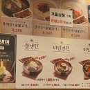 육쌈냉면 검단점